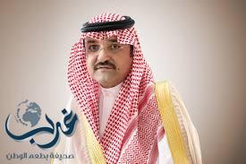 الأمير مشعل بن ماجد يرعى فعاليات أسبوع المرور الخليجي الأثنين القادم