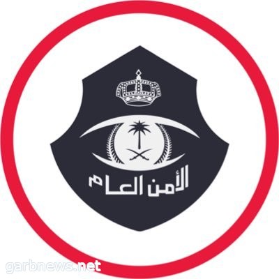 دوريات الأمن بمنطقة الرياض تسترد أموالًا إثر تعرض مركبة نقل أموال لسطو من شخصين مسلحين