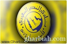 أخبار النصر الخميس 13 مارس 2014