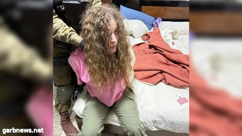إسرائيل تعتقل الناشطة الفلسطينية عهد التميمي بسبب منشور مزيّف
