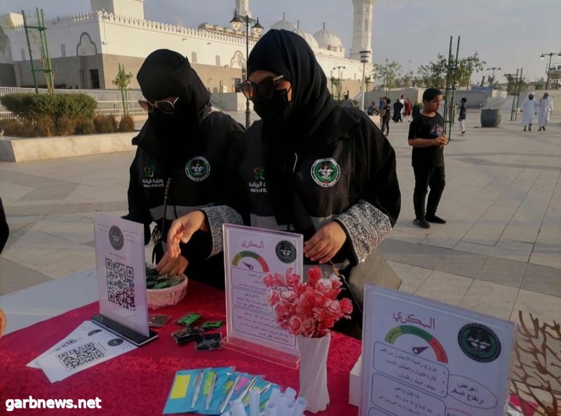 فرع وزارة الرياضة بالمدينة المنورة ينظم مبادرة اليوم العالمي للسكري