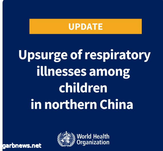تصاعد أمراض الجهاز التنفسي بين الأطفال-شمال الصين