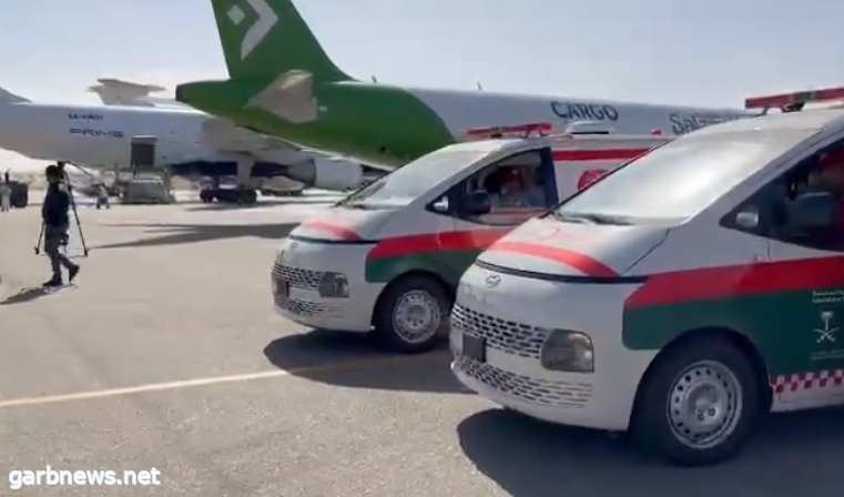 وصول طائرتي المساعدات السعودية الـ 17،و18 إلى مطار العريش لدعم متضرري غزة