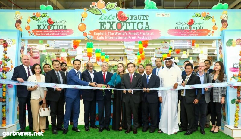 اللولو هايبر ماركت تطلق مهرجان الفاكهة الدولي «الفواكه النادرة والفريدة» في قطر