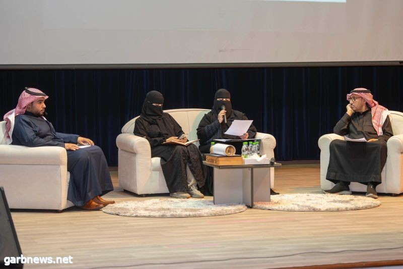 جمعية اليقظة النسائية بالطائف تحتفي باليوم العالمي للُّغة العربيَّة
