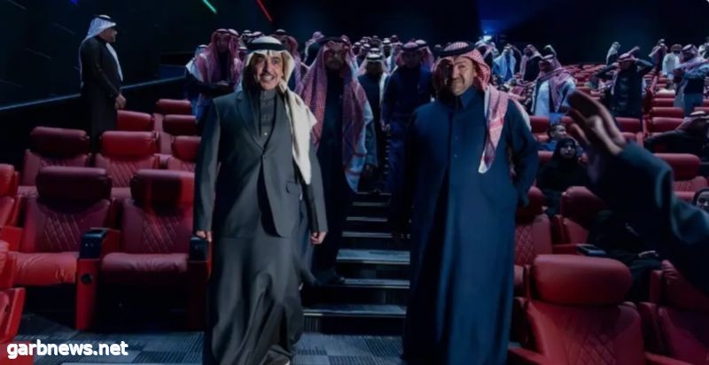 وزير الإعلام السعودي يفتتح عرض فيلم "هورايزن"