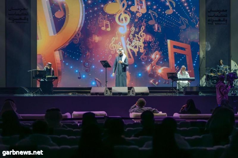 "حلم" ومحمد أولياء يشعلان أجواء "مهرجان الكُتّاب والقُراء" في سادس لياليه
