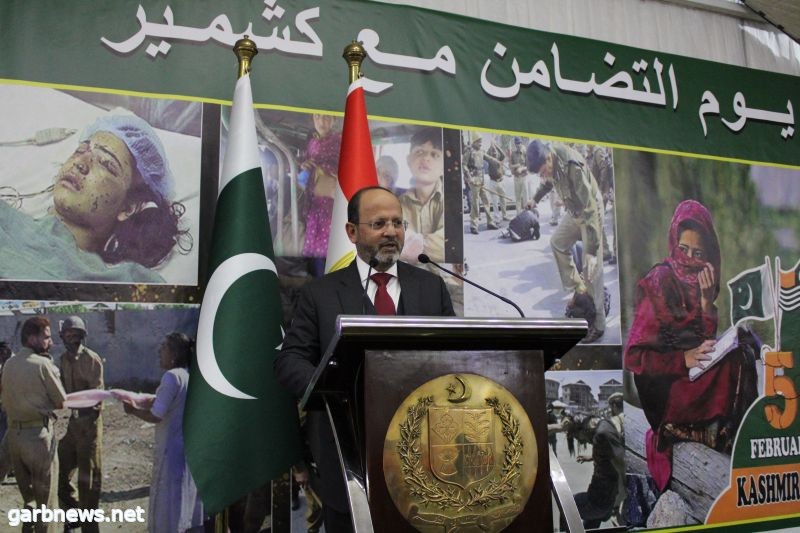سفارة باكستان بالقاهرة تحيى يوم التضامن مع كشمير