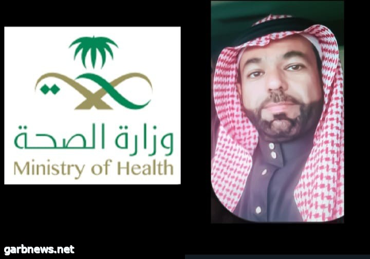 الشاعر والإعلامي "عيدغانم الشراري" يشكر مستشفى دومة الجندل