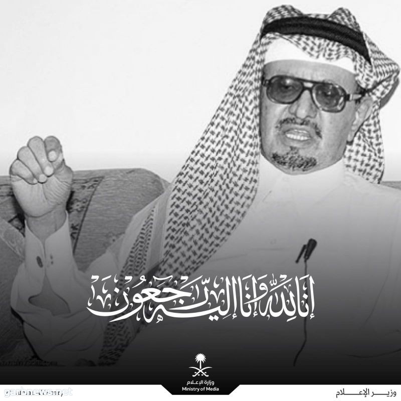 وفاة الممثل والفنان السعودي والمنولوجست صاحب شخصية ⁧"أم حديجان‬⁩" الفنان عبدالعزيز الهزاع‬