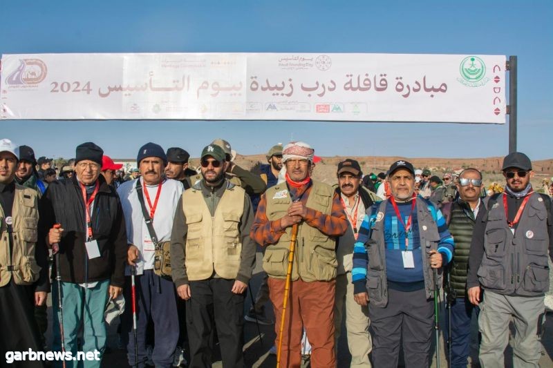 جمعية دروب القوافل تحتفل بإنطلاق قافلة درب زبيده بمناسبة  يوم التأسيس