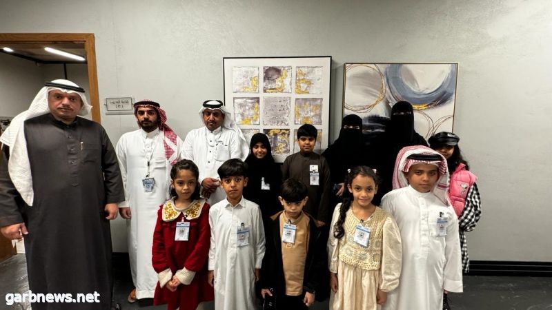 برعاية وتنظيم الفريق الإعلامي السعودي صحيفة غرب الإخبارية تحتفي بأبطال الرياضيات الذهنية
