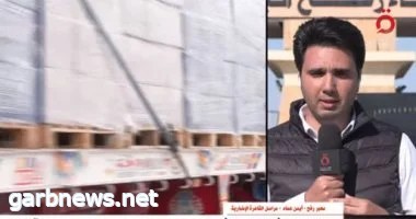 دخول 365 شاحنة مساعدات غذائية إلى غزة من معبرى رفح وكرم أبوسالم..