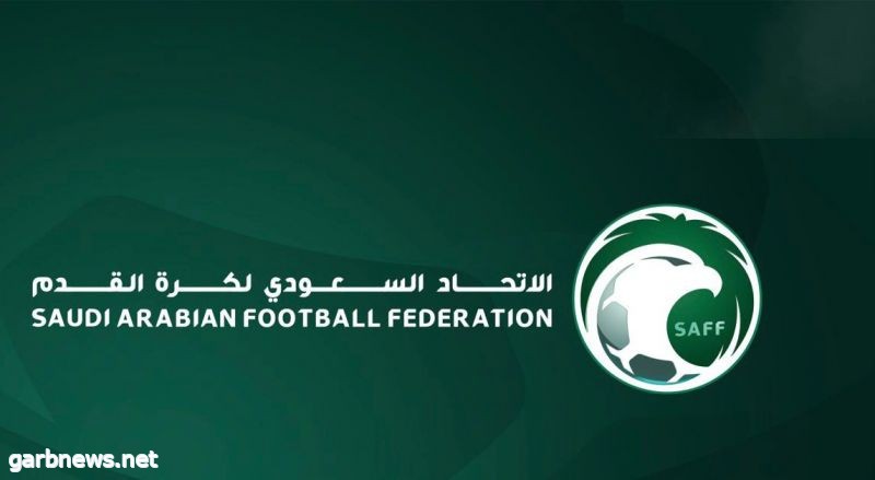 المسابقات تجري قرعة دوري الدرجة الثالثة للموسم الرياضي 2024-2025