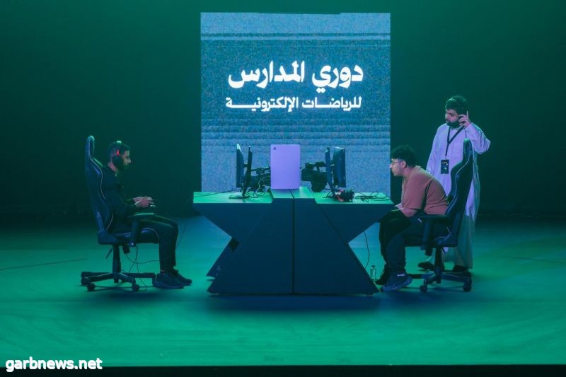 اختتام دوري المدارس للرياضات الإلكترونية بالتعاون بين وزارة التعليم والاتحاد السعودي للرياضات الإلكترونية