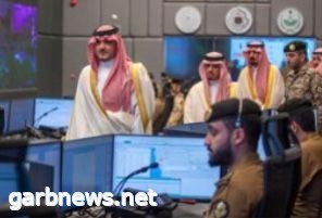 الأمير عبدالعزيز بن سعود يقف على سير العمل في مركز القيادة والسيطرة لأمن الحج بمنى