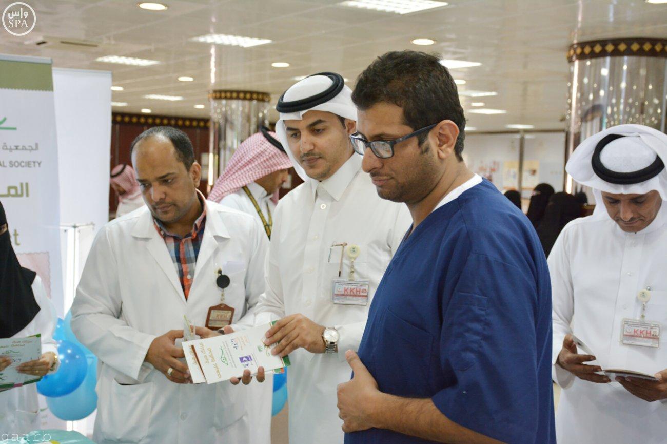 فعاليات توعوية بمركز العيون في مستشفى الملك خالد بنجران بمناسبة اليوم العالمي للبصر