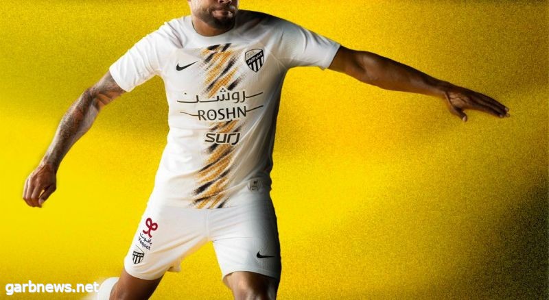 نادي الاتحاد  يقدم طقم ناديه الاحتياطي لموسم 2024/ 2025