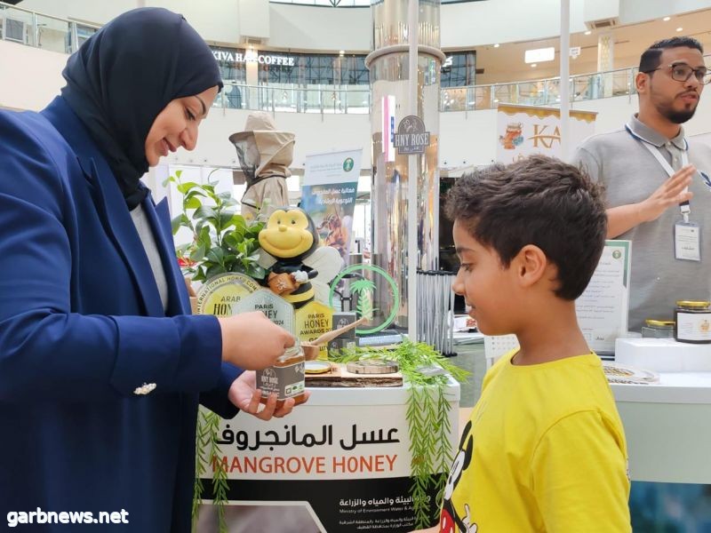 مكتب وزارة البيئة والمياه والزراعة بالمحافظة يختتم النسخة الأولى للفعالية التوعوية الارشادية لعسل القطيف (عسل المانجروف)