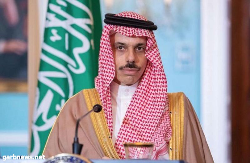 السعودية تعلن إطلاق "التحالف الدولي لتنفيذ حل الدولتين"