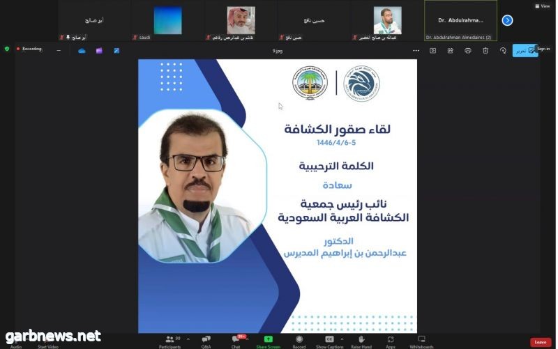 المديرس يفتتح لقاء صقور الكشافة ووسام كشافي العالم