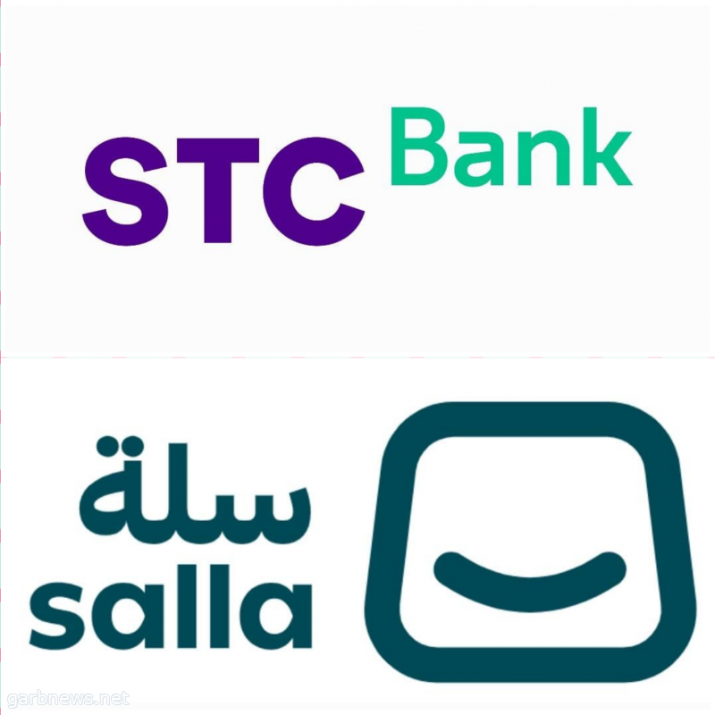 شراكة إستراتيجية بين STC Bank  و " سلة " لتسهيل المدفوعات الرقمية لـ 80.000 شركة ومؤسسة في المملكة