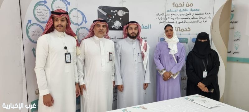 نادي الفريق الإعلامي السعودي وجمعية التأهيل المستمر بالطائف يوقعان مذكرة شراكة مجتمعية