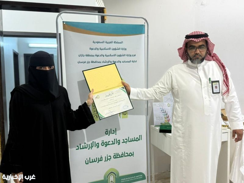 الشؤون الإسلامية في جازان وممثلا بمساجد فرسان تقيم مبادرة مجتمع معطاة