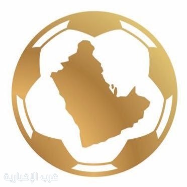 اتحاد كأس الخليج يرفع عدد اللاعبين