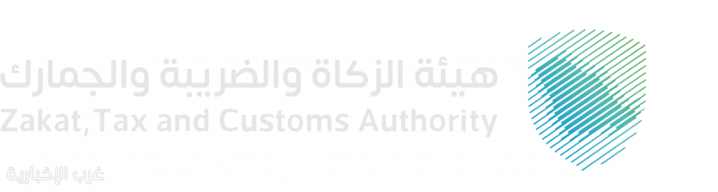 "الزكاة والضريبة والجمارك" في منفذ "البطحاء" تُحبط محاولة تهريب نحو 3 ملايين حبة "كبتاجون"