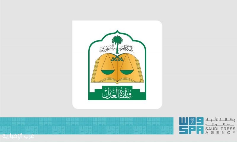 المحكمة العليا تدعو إلى تحري رؤية هلال شهر رمضان مساء يوم الجمعة المقبل