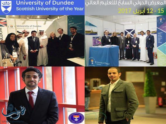 طلاب سعوديين يمثلون "جامعات بريطانية"