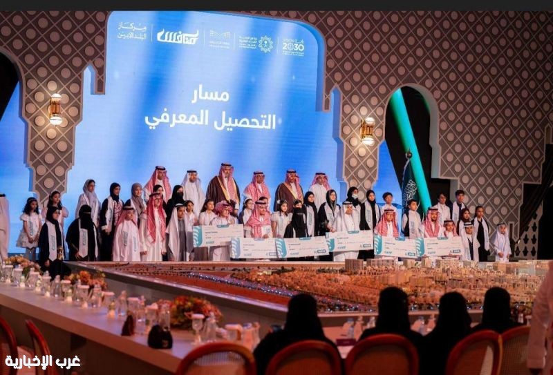 تعليم مكة يكرّم 100 طالب وطالبة بجائزة “منافس” 2024 في   مركاز البلد الأمين