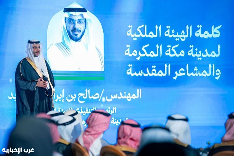 البلد الأمين  الهيئة الملكية لمدينة مكة تستلهم التصاميم المستقبلية للمدينة المقدسة من التوسعة السعودية الثانية للمسجد الحرام