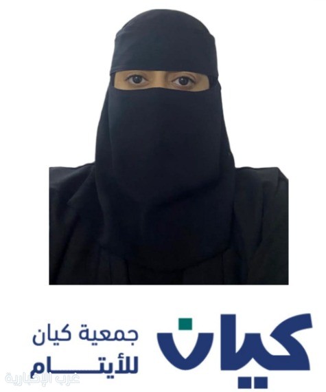 أ. ريم البليخي: الأخصائي النفسي حجر الأساس في دعم الصحة النفسية للأيتام أ. ريم البليخي: الأخصائي النفسي حجر الأساس في دعم الصحة النفسية للأيتام