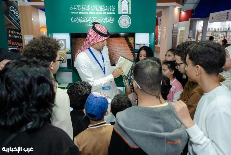 المملكة تختتم مشاركتها في المعرض الدولي للنشر والكتاب بالمغرب 2025 المملكة تختتم مشاركتها في المعرض الدولي للنشر والكتاب بالمغرب 2025