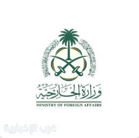 وزارة الخارجية: المملكة تدين بأشد العبارات الغارة الجوية الإسرائيلية التي استهدفت محيط القصر الرئاسي في دمشق وزارة الخارجية: المملكة تدين بأشد العبارات الغارة الجوية الإسرائيلية التي استهدفت محيط القصر الرئاسي في دمشق