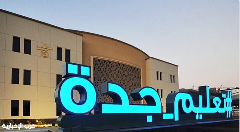 أمانة جدة تصدر وتجدد 11 ألف شهادة صحية وتفحص 4,457 عينة غذاء خلال أبريل أمانة جدة تصدر وتجدد 11 ألف شهادة صحية وتفحص 4,457 عينة غذاء خلال أبريل