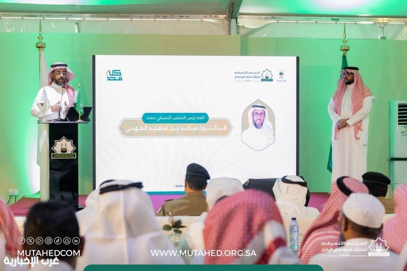 ورشة الإعاشة… خطوة “متحد” نحو إعاشة آمنة في موسم الحج ورشة الإعاشة… خطوة “متحد” نحو إعاشة آمنة في موسم الحج