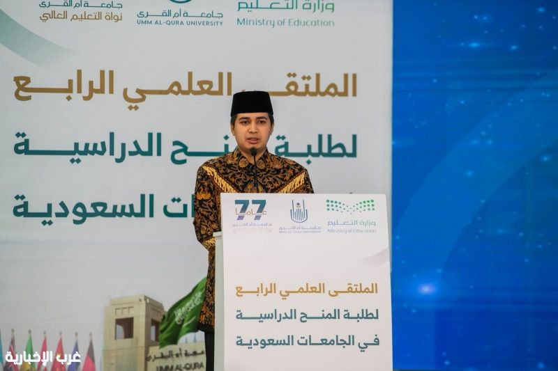 جامعة أمِّ القُرى تنظِّم الملتقى العلمي الرَّابع لطلبة المنح الدِّراسيَّة جامعة أمِّ القُرى تنظِّم الملتقى العلمي الرَّابع لطلبة المنح الدِّراسيَّة