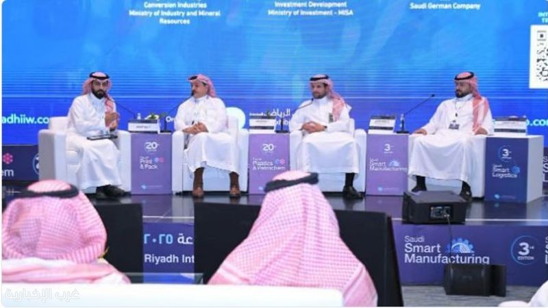 5 جلسات نوعية وورش عمل تخصصية ترسم ملامح مستقبل الصناعة السعودية في أسبوع الرياض الدولي للصناعة 2025 5 جلسات نوعية وورش عمل تخصصية ترسم ملامح مستقبل الصناعة السعودية في أسبوع الرياض الدولي للصناعة 2025