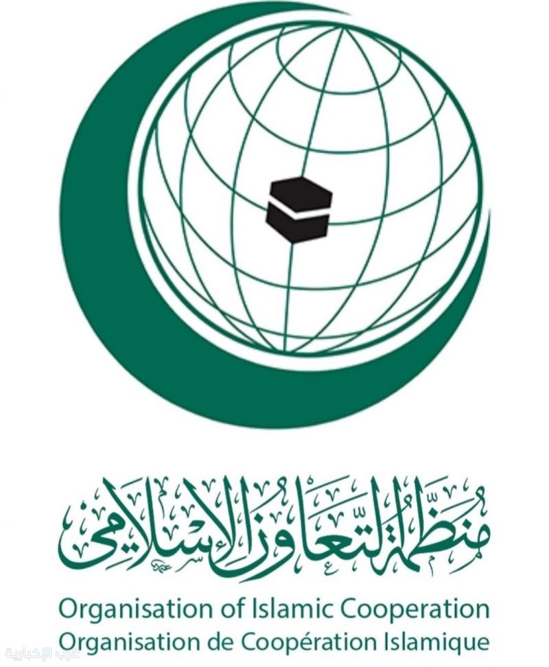 الأمين العام لمنظمة التعاون الإسلامي يرحب بإعلان الرئيس الأمريكي رفع العقوبات عن سوريا الأمين العام لمنظمة التعاون الإسلامي يرحب بإعلان الرئيس الأمريكي رفع العقوبات عن سوريا