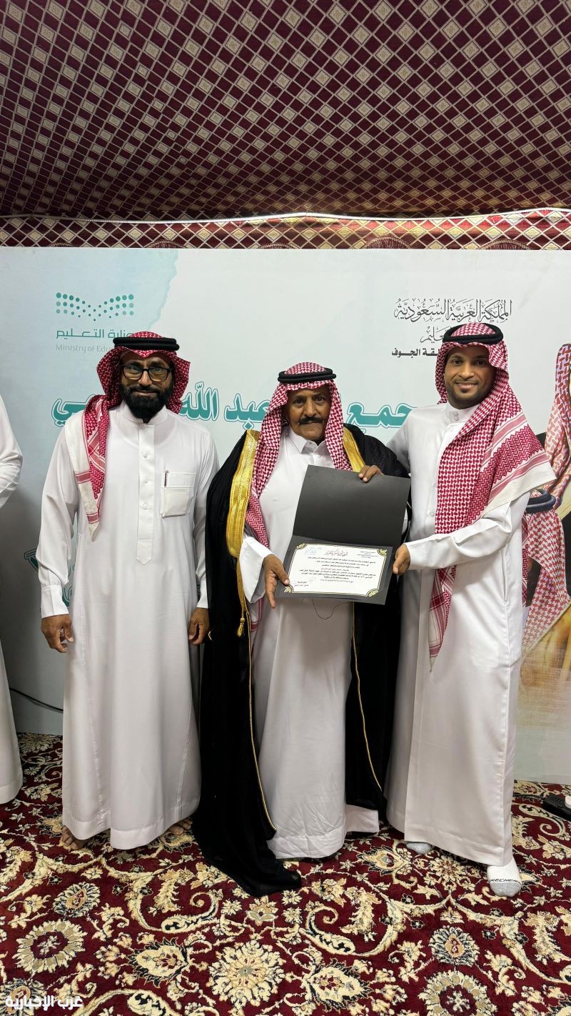 مدرسة طيبة الابتدائية تكرم الأستاذ عليان شعير المخيمر مدرسة طيبة الابتدائية تكرم الأستاذ عليان شعير المخيمر