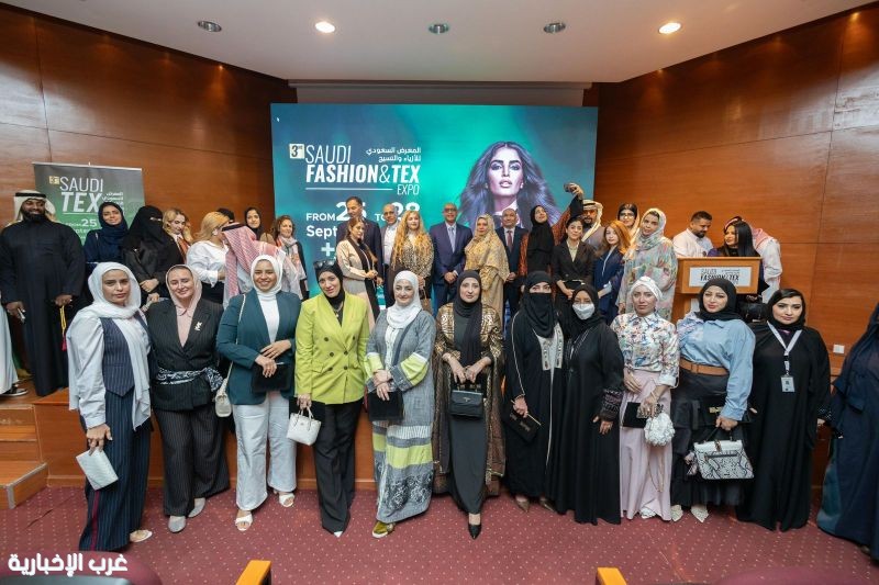 جدة تستضيف مؤتمرًا صحفيًا للكشف عن تفاصيل النسخة الثالثة من المعرض السعودي للأزياء والنسيج 2025 جدة تستضيف مؤتمرًا صحفيًا للكشف عن تفاصيل النسخة الثالثة من المعرض السعودي للأزياء والنسيج 2025