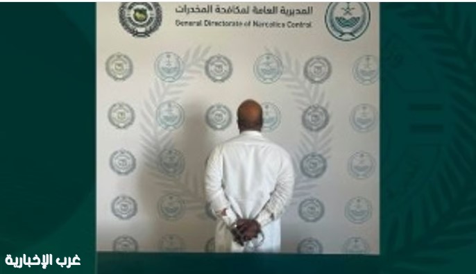 القبض على مروج بمحافظة رفحاء لترويجه الإمفيتامين المخدر القبض على مروج بمحافظة رفحاء لترويجه الإمفيتامين المخدر