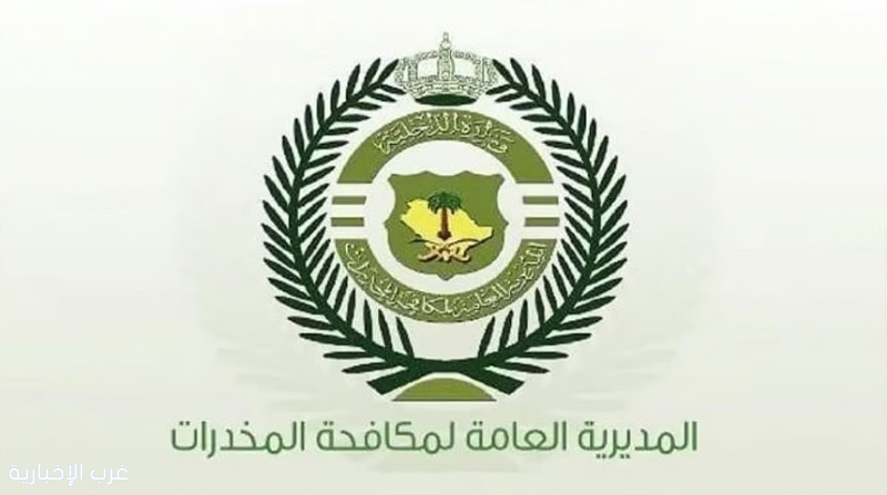 إيقاف مقيمين بمحافظة جدة على ذمة التحقيق لترويجهم 1.6 كيلو جرام من مادة (الشبو) المخدر إيقاف مقيمين بمحافظة جدة على ذمة التحقيق لترويجهم 1.6 كيلو جرام من مادة (الشبو) المخدر