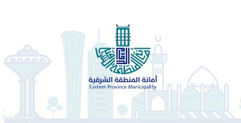 أمانة الشرقية تعتمد مشروعًا استثماريًا لإنشاء مدينة طبية متكاملة في الخبر أمانة الشرقية تعتمد مشروعًا استثماريًا لإنشاء مدينة طبية متكاملة في الخبر