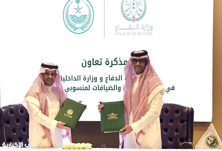 مذكرة تعاون بين الداخلية والدفاع لتطوير الأندية وتعزيز خدمات الضيافة لمنسوبيهما مذكرة تعاون بين الداخلية والدفاع لتطوير الأندية وتعزيز خدمات الضيافة لمنسوبيهما