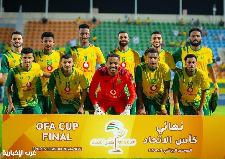 نادي السيب يتوج بلقبه الرابع من مسابقة كأس الاتحاد العماني لكرةالقدم نادي السيب يتوج بلقبه الرابع من مسابقة كأس الاتحاد العماني لكرةالقدم