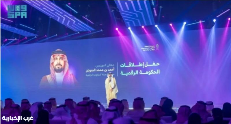 - بخطى ثابتة نحو المستقبل.. إطلاق النسخة الرابعة من جائزة الحكومة الرقمية - بخطى ثابتة نحو المستقبل.. إطلاق النسخة الرابعة من جائزة الحكومة الرقمية
